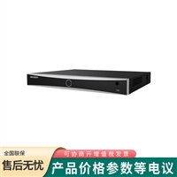 海康威视 机架式3盘位超脑硬盘录像机iDS-7608NX-I3/FA