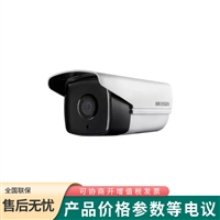 海康威视 400万AI轻智能抓拍筒型网络摄像机DS-2CD7T47DWD-IZSW