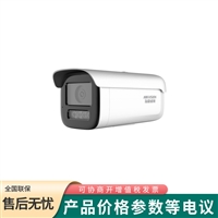 海康威视DS2CD2T45FVI3S智能侦测400万筒型网络摄像机