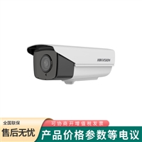 海康威视DS-2CD5825EFWD-IZS 200万电动变焦镜头 智能网络摄像机