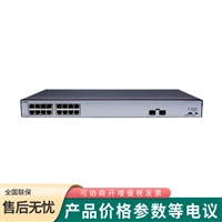 华为S1730S-L16P2SR-A1 16个POE供电端口无管理交换机主机