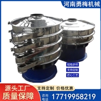 铜铝铁颗粒旋振筛 CSB超声波振动筛 磁性氧化铁旋振筛 沸石圆盘筛