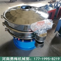 河南石墨振动筛 新能源分选筛 大型工业粉体圆形旋振筛厂家