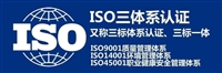 质量管理体系认证   增强工厂企业形象