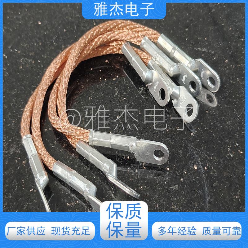雅杰裸铜镀锡编织导电带 桥架用接地铜导线 柔性铜索 为桥架接地连接