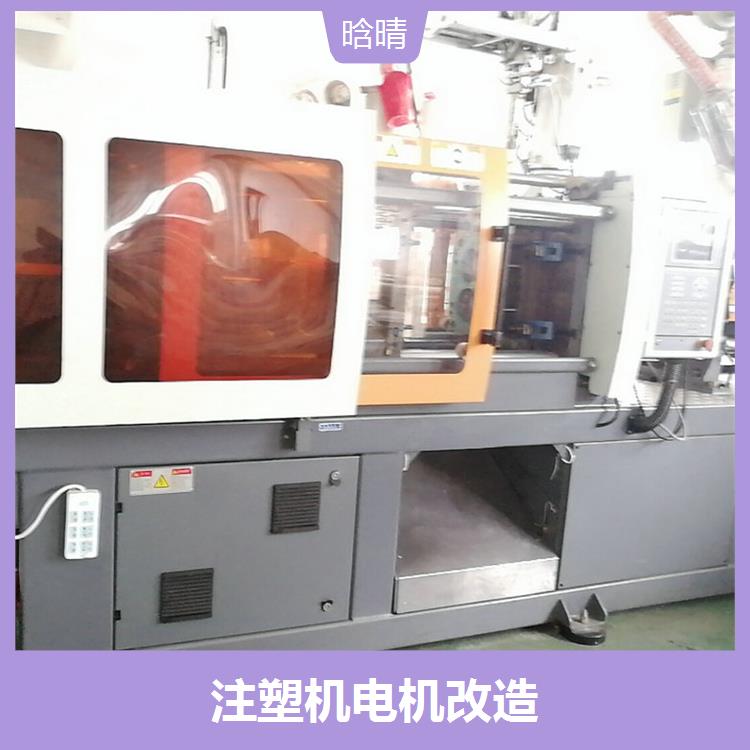 海天机伺服电机维修 降低故障率 是一系列的预防工作及检查