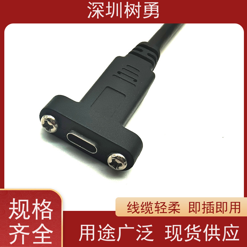 树勇 工业设备USB3.1数据线  双头公对公数据传输  不易断裂 导电性好  低功耗 无辐射