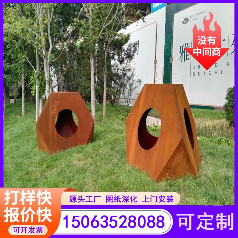 江河金属 耐候钢园林景观 可按图纸加工 激光切割