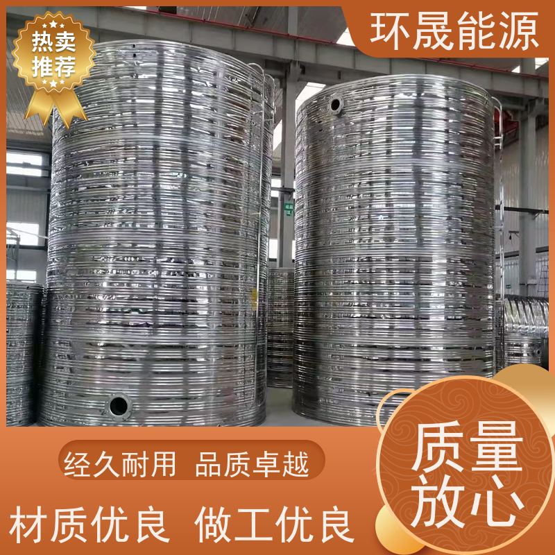 环晟能源 酒店 不锈钢保温水箱 效果好 小型工地选择