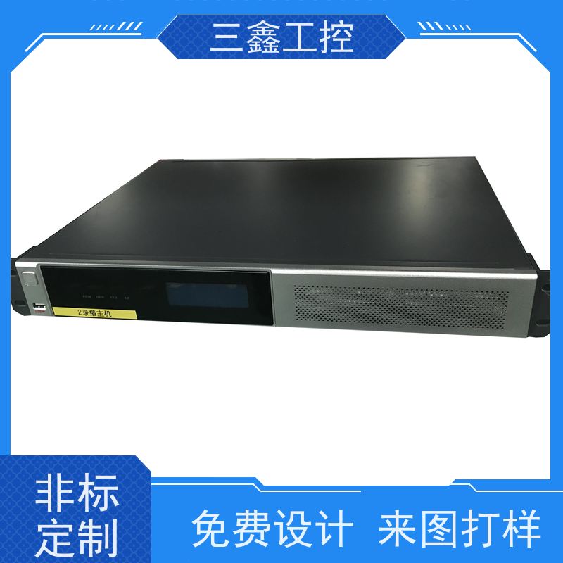 厂家供应3U工控机箱 五金外壳 支持ATX母板 LED指示 USB和PS/2接口 