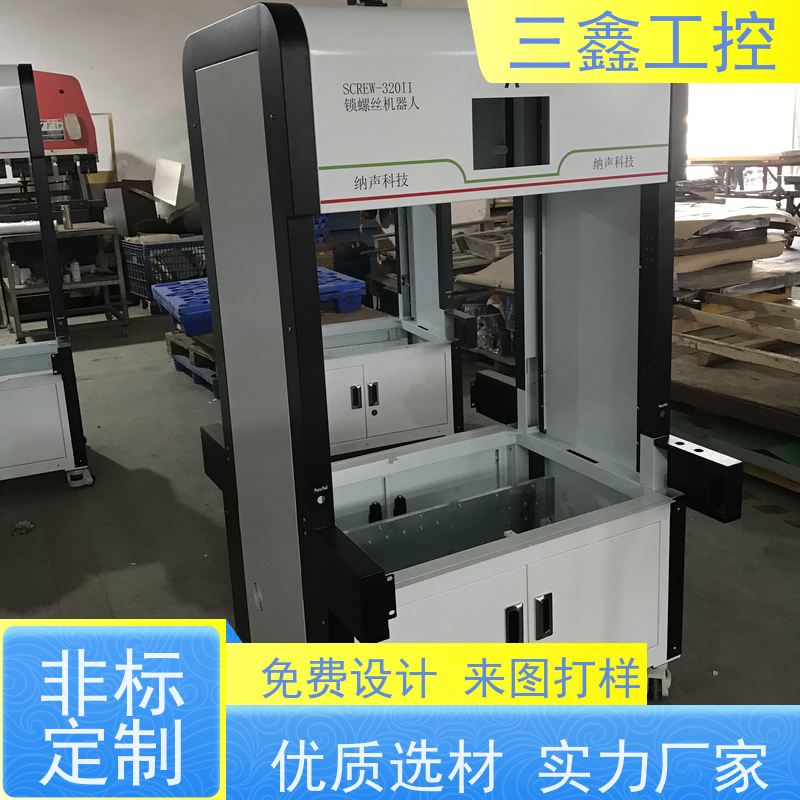 非标定制机架式锂电池机箱 钣金外壳加工 精细工艺 严格品控