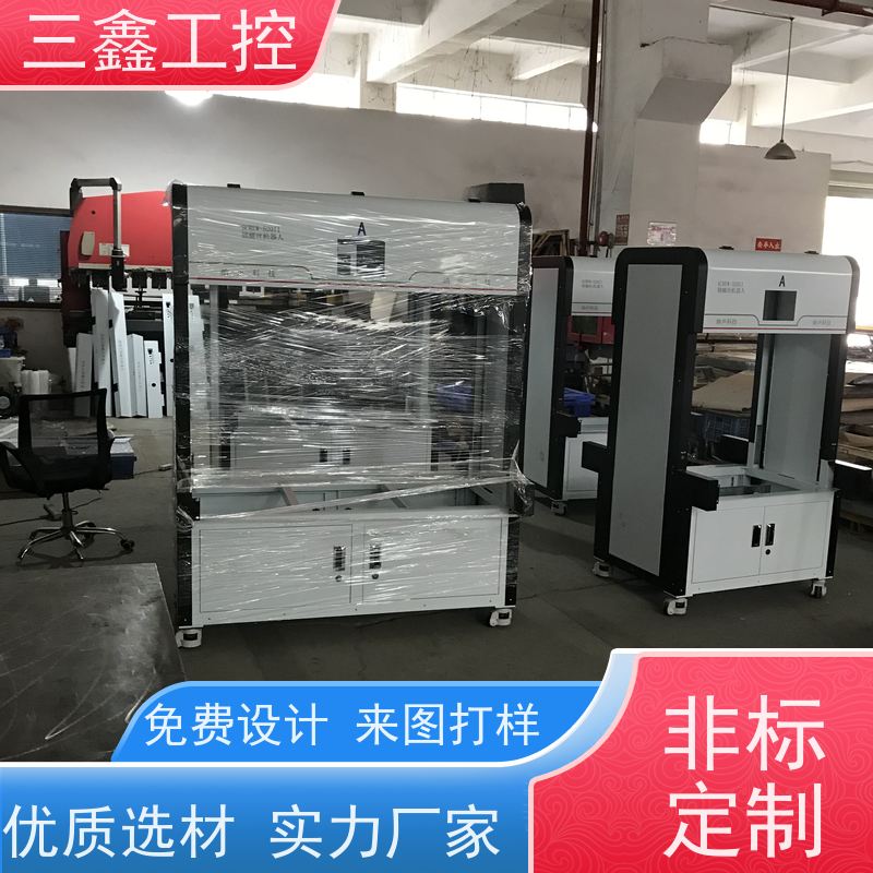 深 圳三鑫1U2U3U4U数控机箱 螺丝机外壳  表面阳极氧化 烤漆 