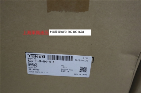 YUKEN油研A37-F-R-04-H-K