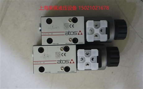 意大利ATOS 阿托斯 液压阀 DLEH 3C  