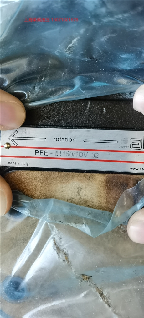 意大利ATOS柱塞泵 PFE-51150/1DV