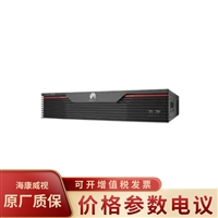 华为IVS1800-C08-4T 智能16路8盘位视频存储网络硬盘录像机