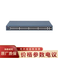 海康威视DS-3E1552-S 高性能轻网管全千兆端口 标准交换机