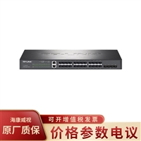 TP-LINK普联TL-SH5428F 千兆万兆上联混合 三层网管交换机