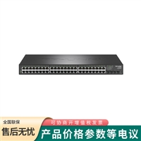 TP-LINK普联TL-SG3452 高效率转发52个全千兆端口网管交换机