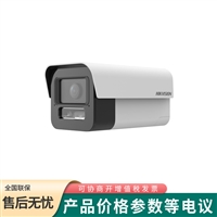 海康威视DS-2CD5A25EFWDV3-IZS/JM星光200万智能网络摄像机