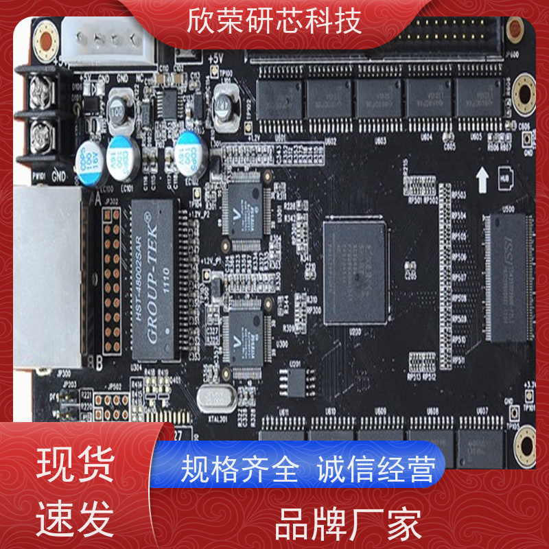 空气净化器开发设计开发方案 机程序开发设计 空气净化器机