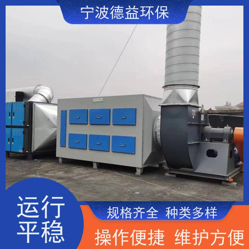 德益环保喷漆喷淋塔简单方便 灵活性好适用广泛
