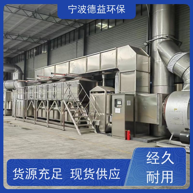 德益环保喷漆活性炭箱操作简便 适应性强产品质量可信