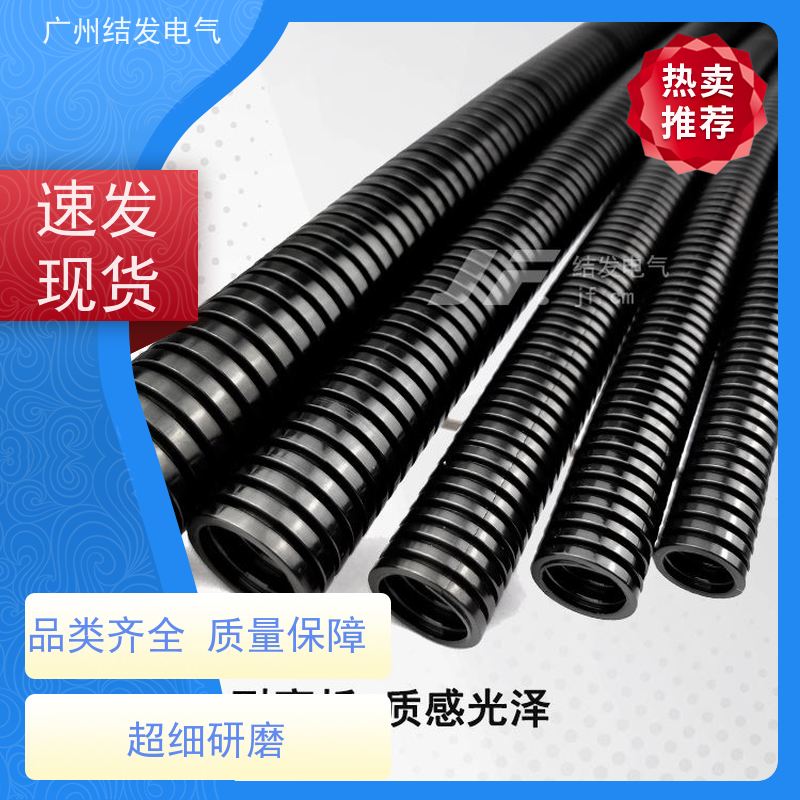 JF 塑料尼龙波纹管 耐高温 汽车线束电线电缆保护套 AD34.5