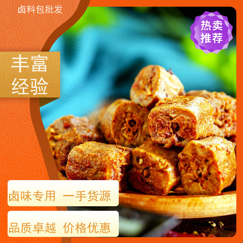 热卤现捞鸭脖卤料包调味粉麻辣鲜香 厂家地址配料齐全