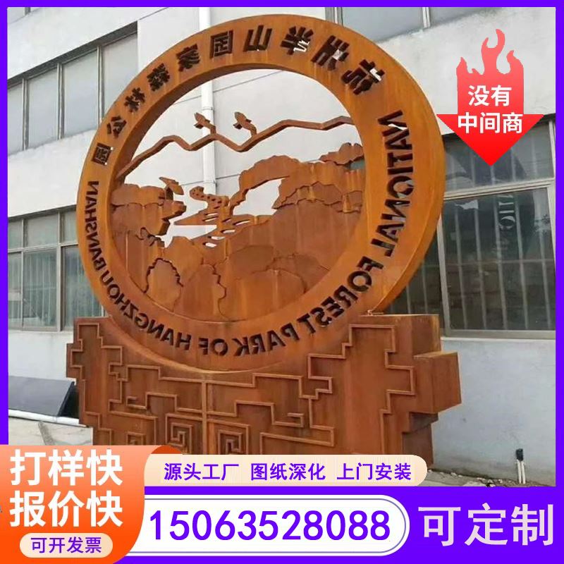 江河金属 可定制 安装做锈 耐候钢大型园林景观