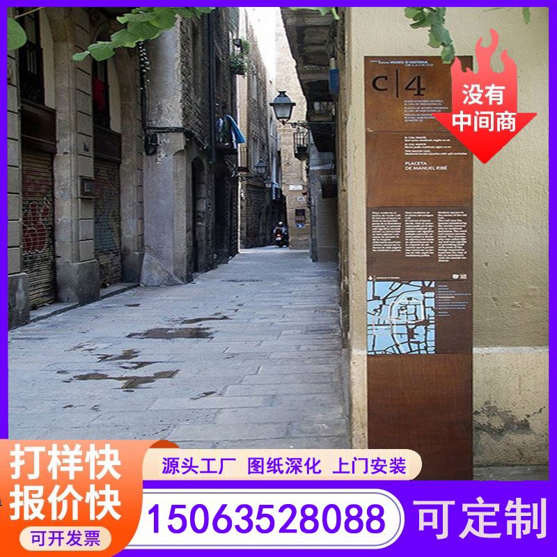 江河金属 可按图纸加工 做锈固膜  耐候钢幕墙灯箱