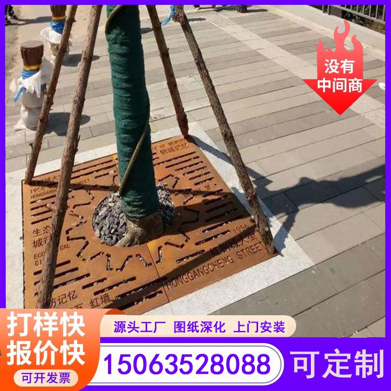 江河金属 可按图纸加工 不掉渣 耐候钢园林灯箱
