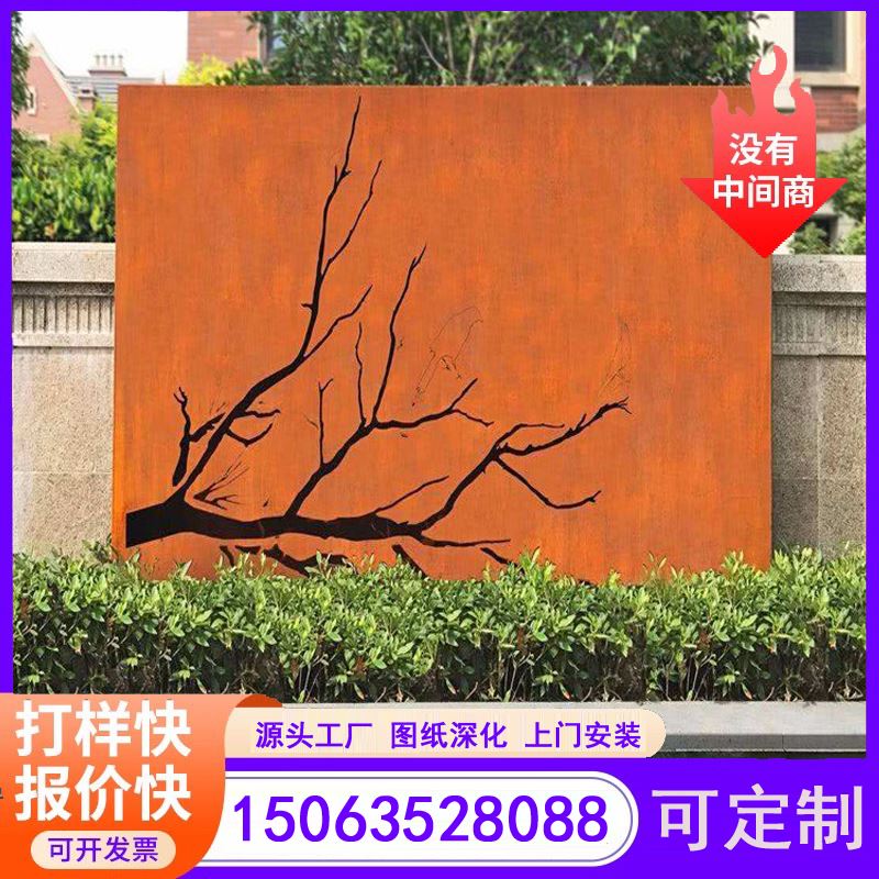 江河金属 个性化设计 安装做锈 耐候钢花箱灯箱 