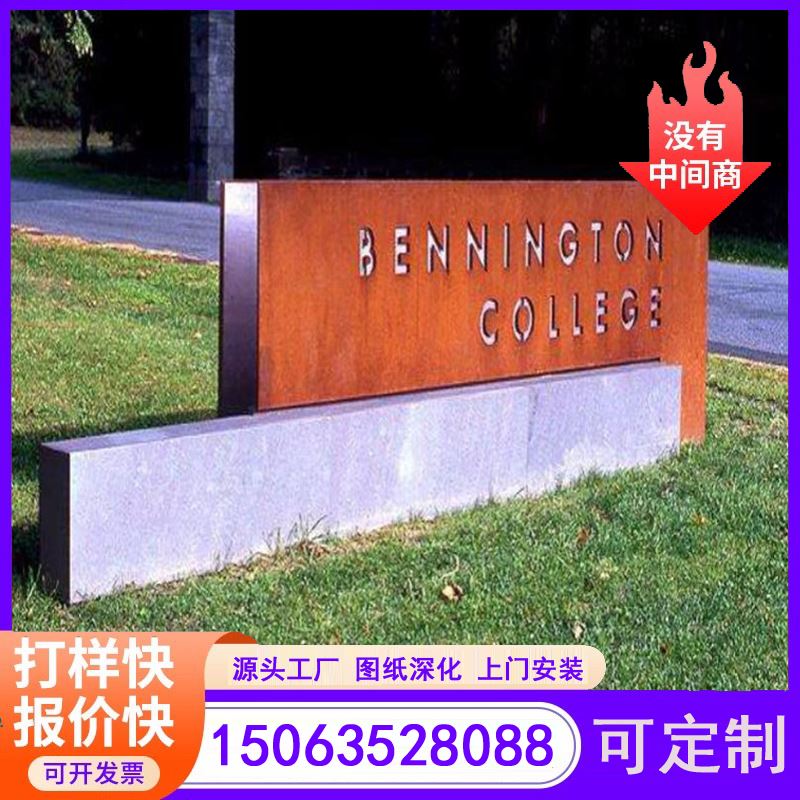 江河金属 上门实地考察 抗腐蚀  耐候钢花箱灯箱