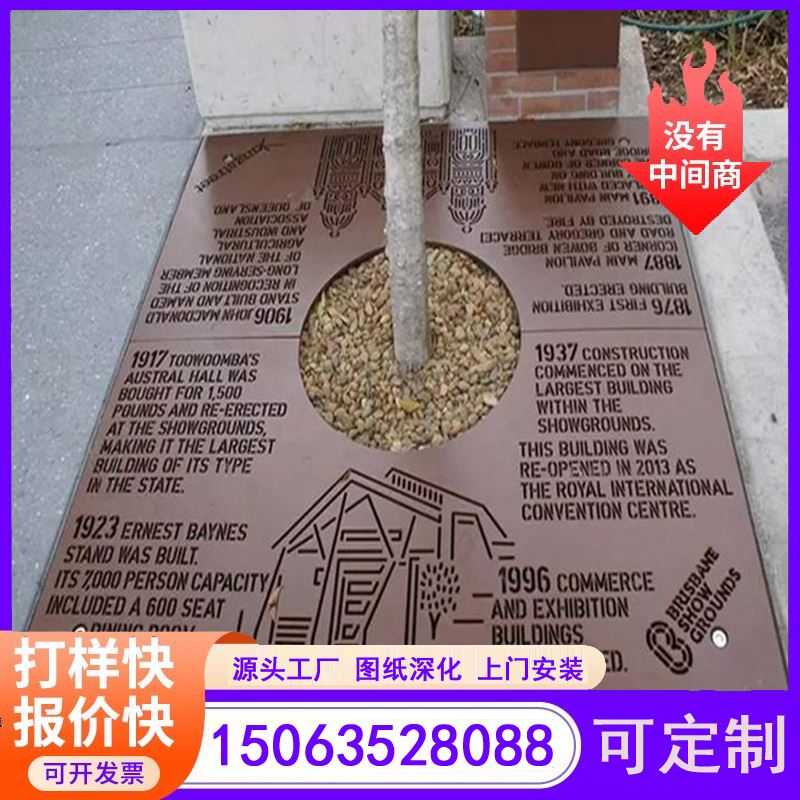 江河金属 耐候钢屏风灯箱 镂空雕刻 个性化设计 
