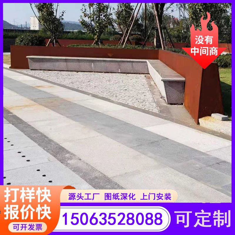 江河金属 个性化设计  生锈固封 耐候钢花箱灯箱