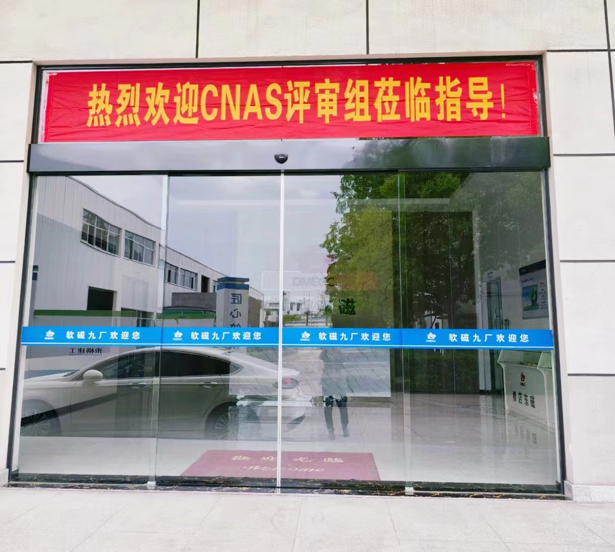 苏州CNAS认可咨询机构 常州CNAS认证办理机构 客户优选