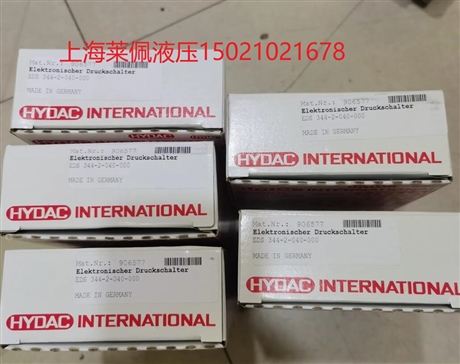 德国HYDAC贺德克  EDS344-2-040-000
