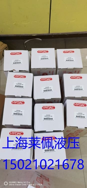 德国HYDAC贺德克 滤芯 0850R010ON