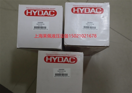 德国HYDAC贺德克 滤芯 1300R010ON  1300R010BN4HC