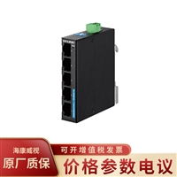 普联TP-LINK 工业级5个百兆端口以太网交换机TL-IS100-5L