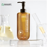 黑茶植萃洁颜油 批发 OEM