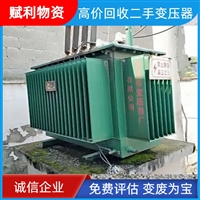 南通变压器回收电话 工程组合式变压器回收 快速定价