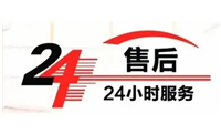 林内燃气热水器维修电话-24小时服务热线