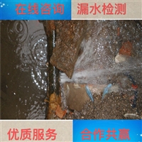 南昌市测管道漏水点如何探测
