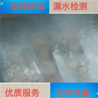 商丘市管道普查漏点公司联系电话