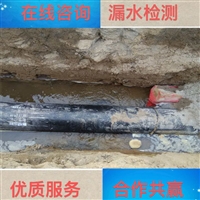 西安市漏水点检测如何探测
