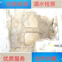 昆明市水厂探测漏水点公司联系电话
