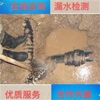 石家庄市管道普查漏点如何探测