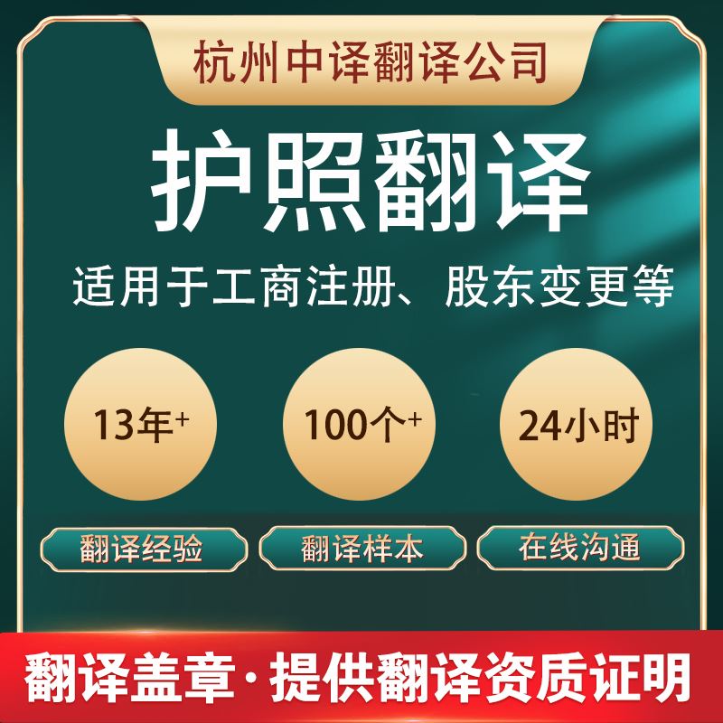  韩国结婚证翻译 中文翻译收费